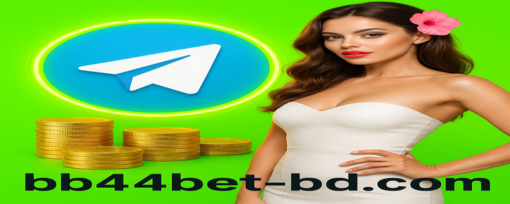 bb44 bet — বিকাশসহ সঙ্গে সঙ্গে পেমেন্ট সেবা কার্যকর এবং দ্রুত অর্থপ্রদান প্রক্রিয়া