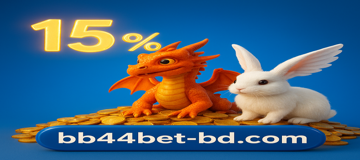bb44 bet - অ্যাপের বৈশিষ্ট্যসমূহ