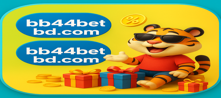 bb44 bet ঢাকা বিভাগে প্রাপ্ত লাইসেন্সসমূহ